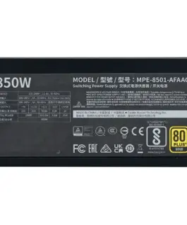 Cooler Master захранващ блок MWE Gold 850W v2 ATX 3.1