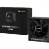 Be quiet! захранващ блок System Power 11 650W 80+ Bronze