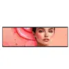 AG NEOVO PB-3701A Stretch 37 инча FHD 32:9 700NIT SLIM ANDROID 11 WIFI BLUETOOTH