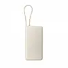 XIAOMI външна батерия 20000 (Integrated кабел) 67W Tan