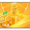 LG Electronics Monitor wielkoformatowy 49 инча 49UH5Q-E 500cd/m2 UHD 24/7