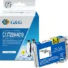 ГЛАВА ЗА EPSON Expression Home XP 235/332/335/432/435 - Yellow - C13T29944010 - PN NP-R-2994Y -