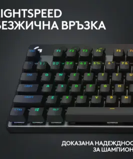 Геймърска механична клавиатура Logitech G Pro X TKL Lightspeed