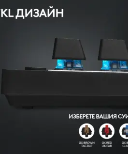 Геймърска механична клавиатура Logitech G Pro X TKL Lightspeed