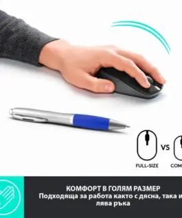 Безжична мишка Logitech M190 Full-Size сиво-черна