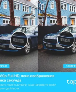 Външна охранителна WiFi камера TP-Link Tapo C500 - 1080P