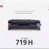КАСЕТА ЗА CANON LBP6300dn/LBP6650dn/MF5840dn/MF5880dn - HIGH CAPACITY - CRG719H (CRG-719H) - Black - PN
