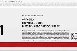КАСЕТА ЗА CANON LBP7100/LBP7110/LBP8230/LBP8280 - Magenta - CRG-731M (CRG731M) - PN