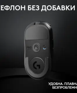 Геймърска мишка Logitech G Pro X Superlight 2 Wireless
