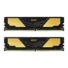 Памет за компютър Team Group Elite Plus DDR4 - 16GB (2x8GB) 3200MHz CL22