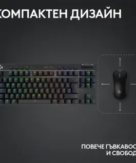 Геймърска механична клавиатура Logitech G Pro X TKL Lightspeed