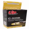 Мастилница UPRINT PGI525 CANON С чип Черен