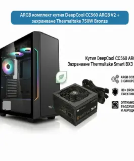 Комплект кутия DeepCool CC560 ARGB V2 + захранване Thermaltake 750W Bronze