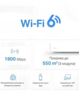 рутер
