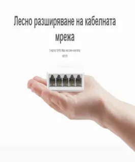 суич