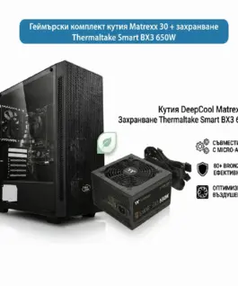 Геймърски комплект кутия Matrexx 30 и захранване Thermaltake Smart BX3