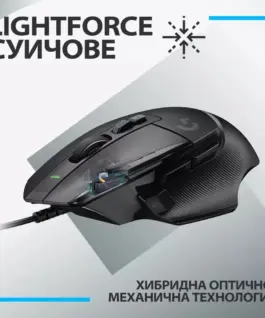 Геймърска мишка Logitech G502 X 910-006138 – черна