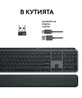 Клавиатура Logitech MX Keys S PLUS 920-011589 - графитен - Image 4