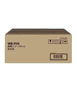 Бутилка за остатъчен тонер DEVELOP WB-P08
