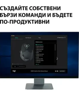 МИШКА LOGITECH M720 – Wireless / Безжична – Black – PN