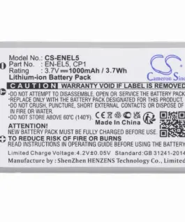 Батерия за апарат NIKON EN-EL5 Li-Ion 3.7V 1000mAh Cameron Sino