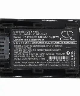 Батерия за фотоапарат /камера SONY NP-FH50D LiION 74V 650mAh Cameron