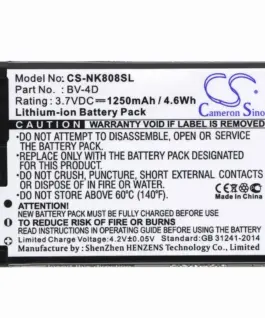 Батерия за мобилен телефон NOKIA 8 N9; BV-4D 37V 1250mAh CAMERON SINO