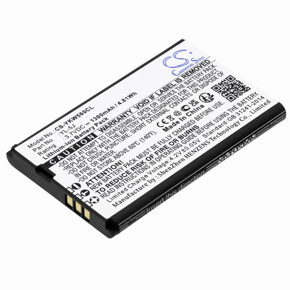 Батерия за телефон Yealink W56H YL-5J 3,7V 1300mAh LiIon CAMERON SINO - Image 2