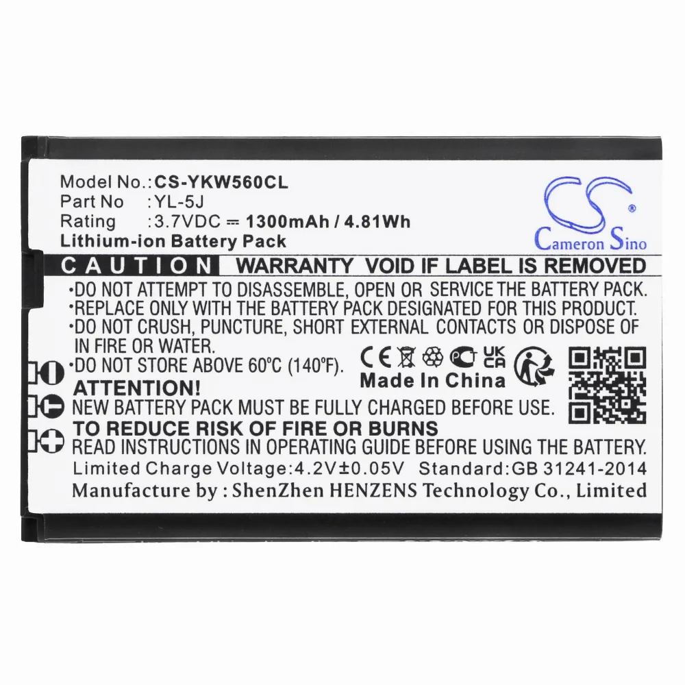 Батерия за телефон Yealink W56H YL-5J 37V 1300mAh LiIon CAMERON SINO