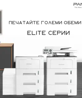 Alternative view of МУЛТИФУНКЦИОНАЛНО УСТРОЙСТВО PANTUM BM5100ADW - PN BM5100ADW