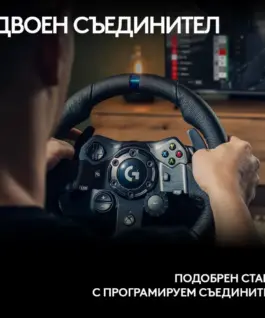Волан Logitech G923 Sim Racing Wheel