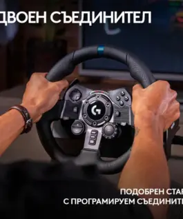 Волан Logitech G923 Sim Racing Wheel