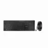 Безжична клавиатура с мишка CHERRY DW 9500 SLIM