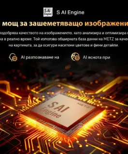 Alternative view of METZ Телевизор 65" 65MQF7500Z, QLED+, 4K, Google TV, 120Hz