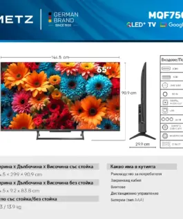 METZ Телевизор 65" 65MQF7500Z