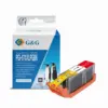 ГЛАВА ЗА CANON PIXMA MG 5750/5751/5752/5753/6850/6851/6852/6853/7750/7751/7752/7753 - HIGH CAPACITY - Black - BS0318C -