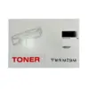 УНИВЕРСАЛНА КАСЕТА ЗА HP Color Laserjet CM3530/CP3525 - Cyan - CE251A / CRG-723C (CRG723C) - PN HT-CE251A -