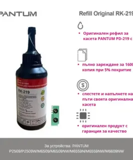 Alternative view of КОМПЛЕКТ ЗА РЕЦИКЛИРАНЕ НА КАСЕТИ PD-219 (PD219) ЗА PANTUM P2509/P2509W/M6509/M6509NW/M6559N/M6559NW/M6609NW - 1 БРОЙ ТОНЕР БУТИЛКА + 1 БРОЙ ЧИП - PN RK-219 (RK219)