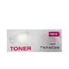 КАСЕТА ЗА BROTHER HL L9310CDW/MFC L9570CDW - Magenta - TN910M (TN-910M) - PN BT-TN910M -