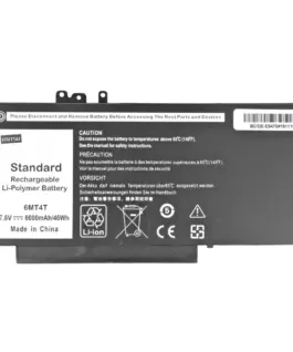 Alternative view от Mitsu Battery for Dell Latitude E5470, E5570 6000 mAh (46 Wh) 7.4 - 7.6 Volt