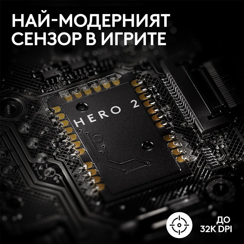 Геймърска мишка Logitech G Pro X Superlight 2 Wireless White - Image 3