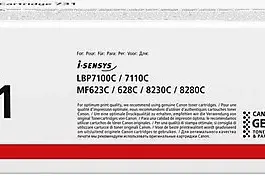 КАСЕТА ЗА CANON LBP7100/LBP7110/LBP8230/LBP8280 - Yellow - CRG-731Y (CRG731Y) - PN