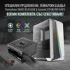 Premium геймърски комплект: кутия Aerocool Cylon Pro и захранване Thermaltake Smart BM3