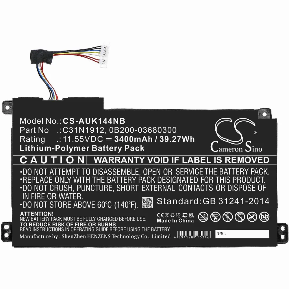 Батерия за лаптоп ASUS VivoBook 14 E410MA-EK007TS E510MA-BR058T C31N1912 LiPo 11.55V 3400 mAh CAMERON