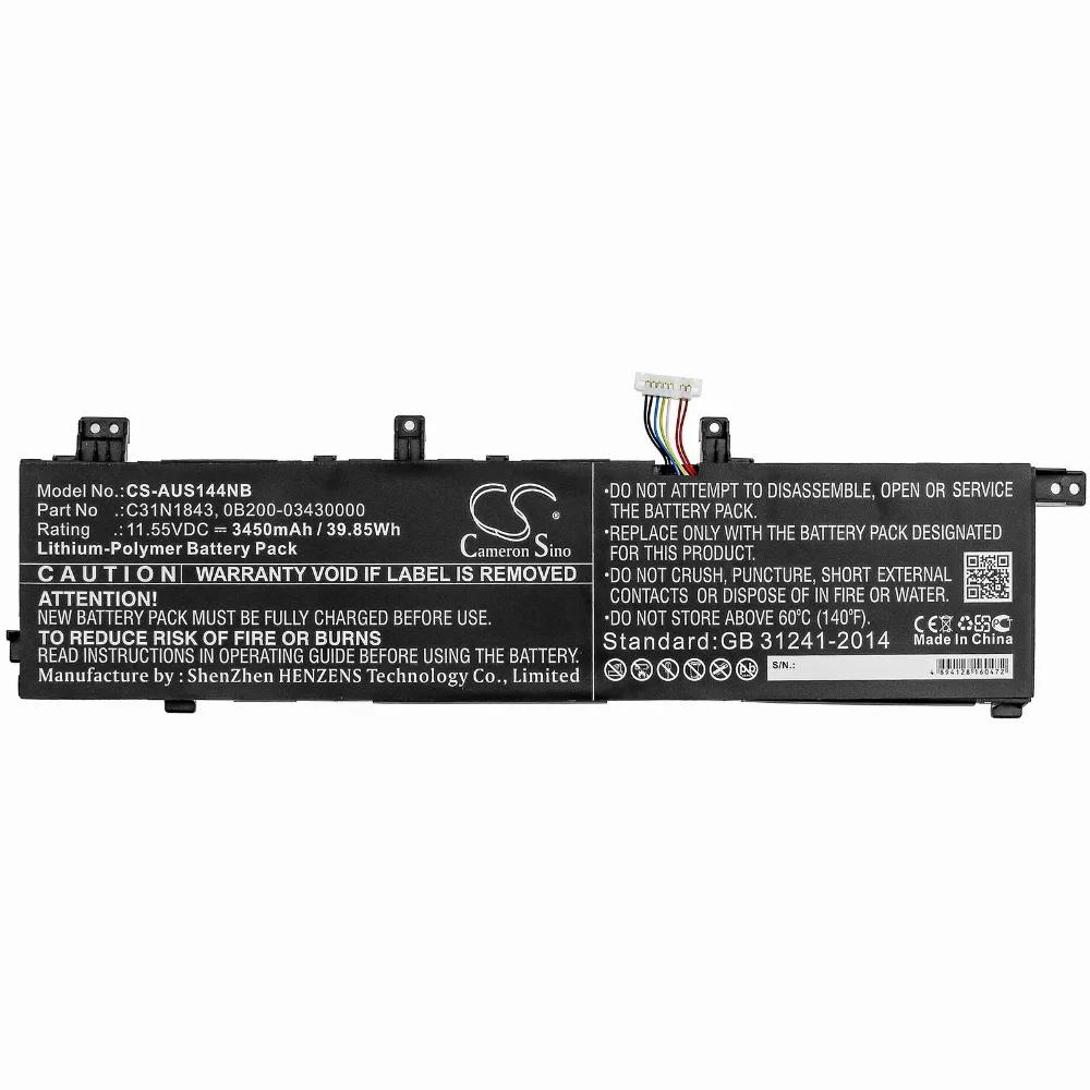 Батерия за лаптоп ASUS IVOBOOK S14 S432FA-EB017T VivoBook S15 S532FA-BN022T C31N1843 LiPo 11.55V 3450 mAh CAMERON