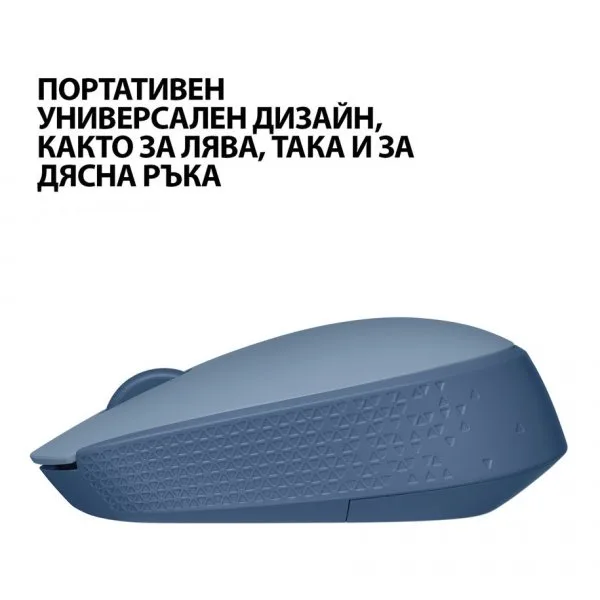 Мишка Logitech Wireless Mouse M171 910-006866 - BLUE GREY - Image 5