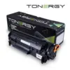Tonergy съвместима Тонер Касета Compatible Toner Cartridge HP 12X Q2612X Black High Capacity