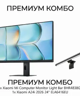 Комплект Xiaomi A24i 2026 24" ELA6416EU и Xiaomi Mi Computer Monitor Light Bar