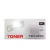 КАСЕТА ЗА BROTHER HL L2400DW/L2402D/L2442DW/L2445DW/L2447DW/L2460DN/L2865DW - EXTRA HIGH CAPACITY - TN2590XXL (TN-2590XX