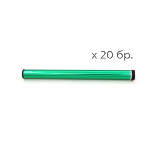 КОМПЛЕКТ 20 БАРАБАНА (OPC DRUMS - SET OF 20 PCS) ЗА КАСЕТИ ЗА HP Laserjet 1010/1012/1015 - Q2612A - КОМПЛЕКТ 20 БРОЯ БАР